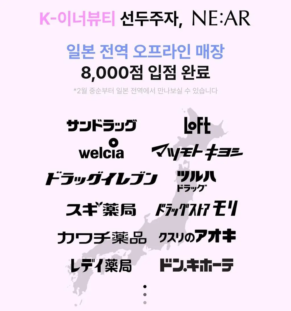 [포켓몬 에디션/5월 올영픽] 니아르 가르시니아/브이케어 14+6정 기획 (+미니하트괄사 랜덤 증정) 상세페이지 6